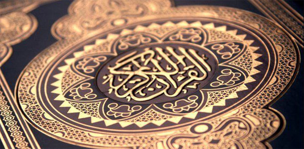 Read more about the article Hvordan får man læst hele Koranen i Ramaḍān?